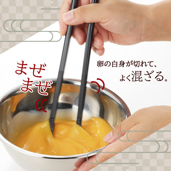 Akebono Tamagoyaki Master Egg Tongs and Spatula Black CH-2052