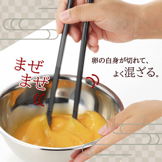 Akebono Tamagoyaki Master Egg Tongs and Spatula Black CH-2052