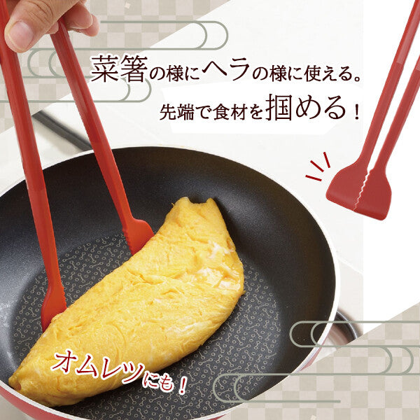 Akebono Tamagoyaki Master Egg Tongs and Spatula Red CH-2053