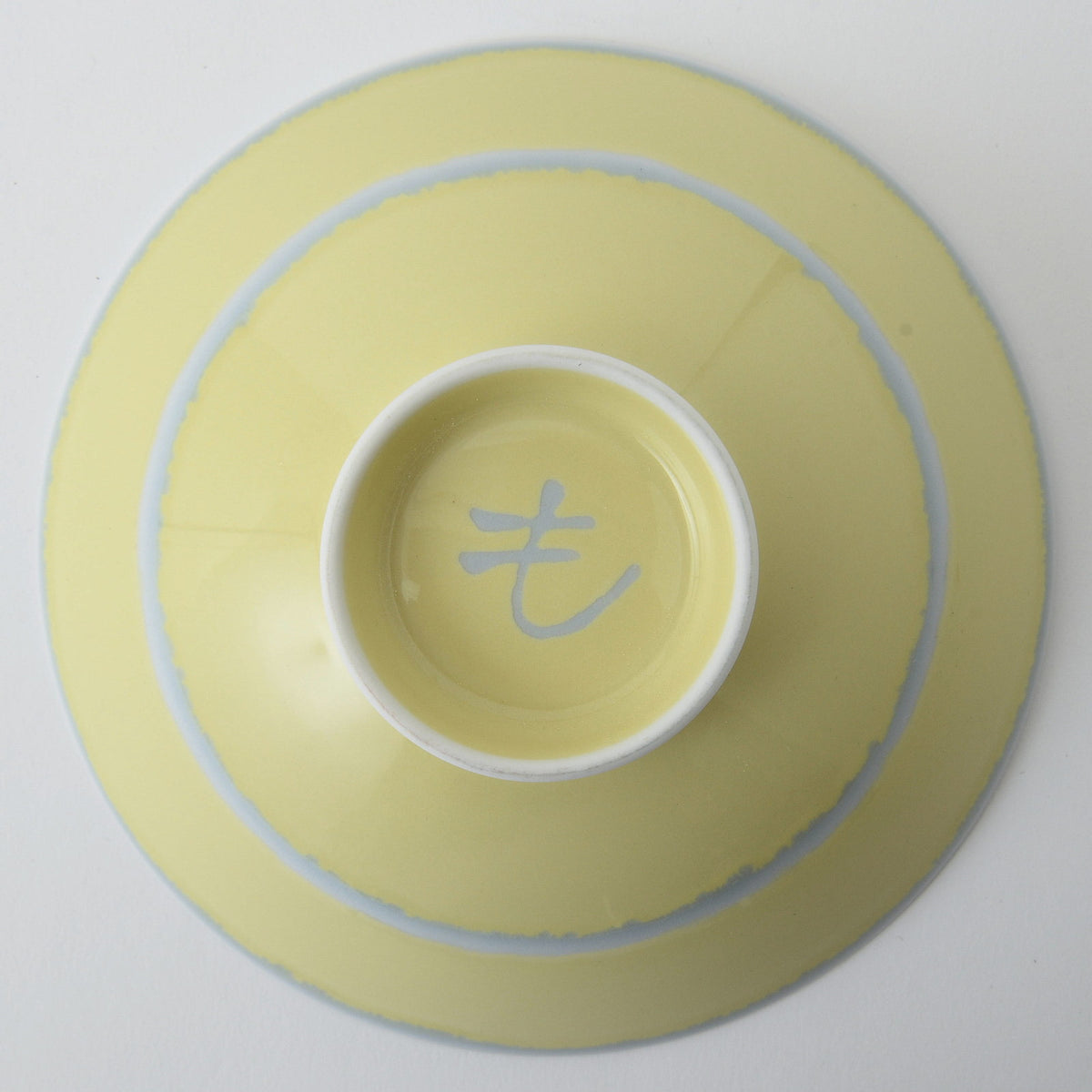 Hakusan Porcelain Hasami-Yaki Flat Rice Bowl YN-1