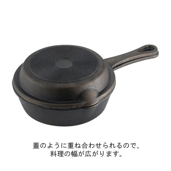 Wahei Freiz Heavys Iron Skillet Combo Set 15cm with Rack HR-7967