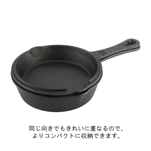 Wahei Freiz Heavys Iron Skillet Combo Set 15cm with Rack HR-7967