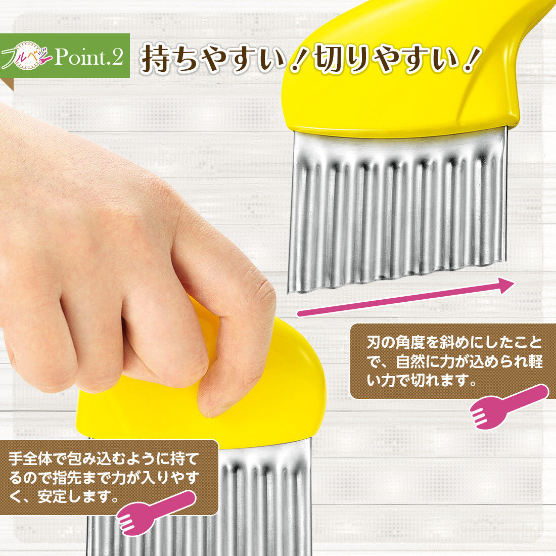 Shimomura Fullvege Crinkle Cut Potato Knife FV-616