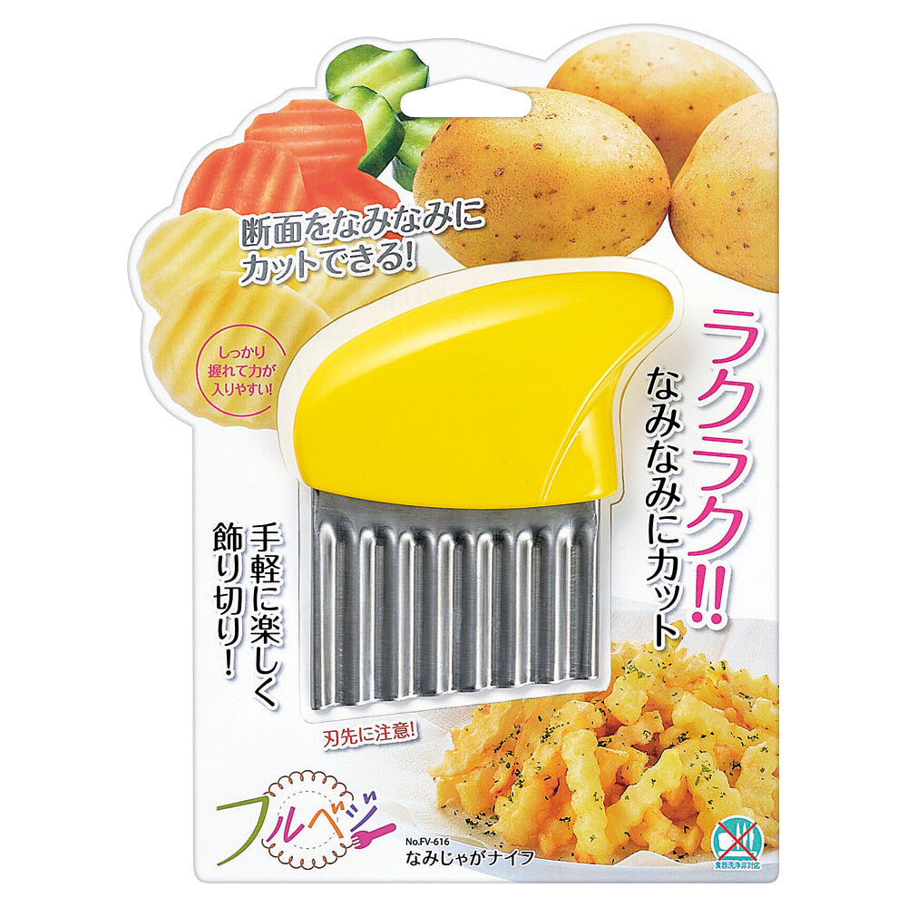 Shimomura Fullvege Crinkle Cut Potato Knife FV-616