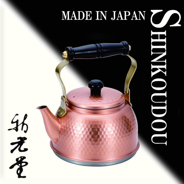 Shinkodo Hammered Copper Kettle