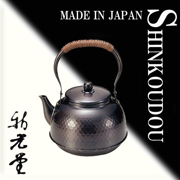 Shinkodo Black Copper Finish Kettle 2.3L