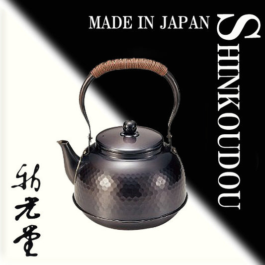 Shinkodo Black Copper Finish Kettle 2.3L