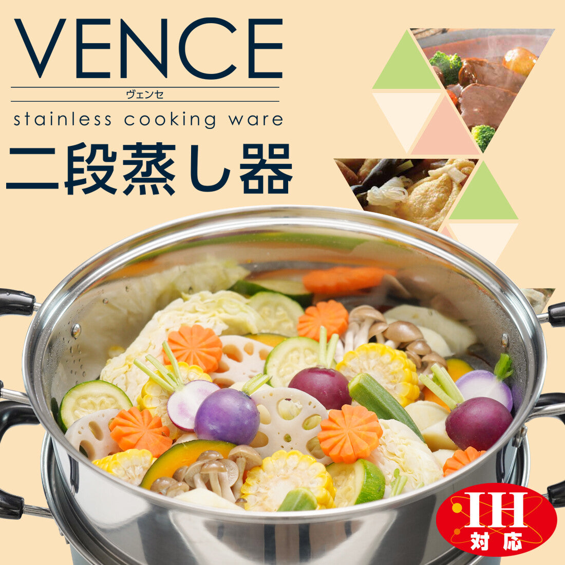 Wahei Freiz Vense Induction-Compatible Two-Tier Steamer Pot 30cm VR-8183