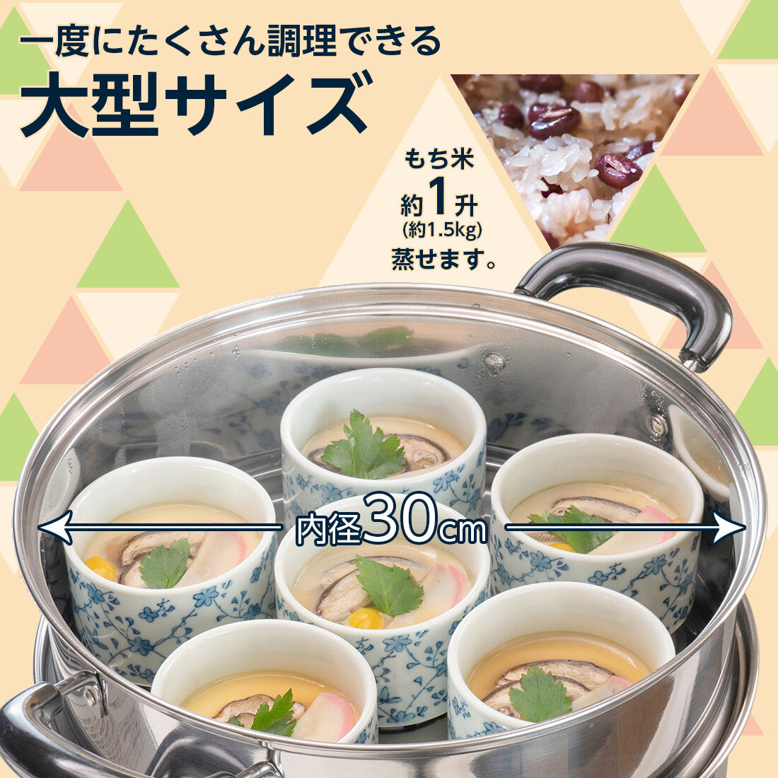 Wahei Freiz Vense Induction-Compatible Two-Tier Steamer Pot 30cm VR-8183
