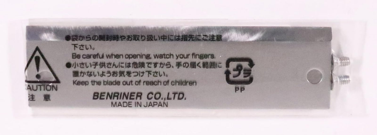 Benriner Turning Slicer Replacement Straight Blade with 2 Screws, Made in Japan