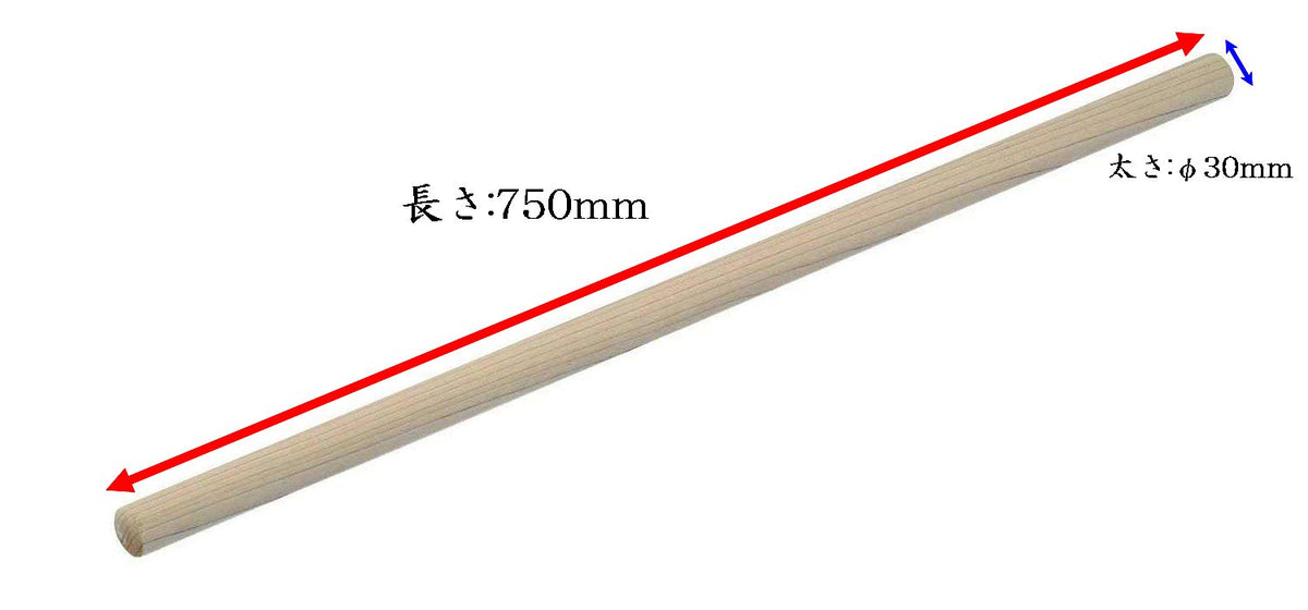 Hounen Soba Noodle Rolling Pin (Menbo) Natural Wood 750x30mm