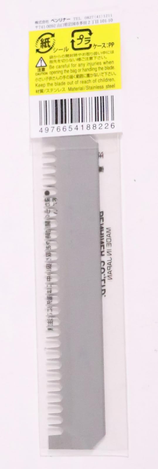 Benriner Medium Comb Blade, Replacement for 64mm Japanese Mandoline Slicer