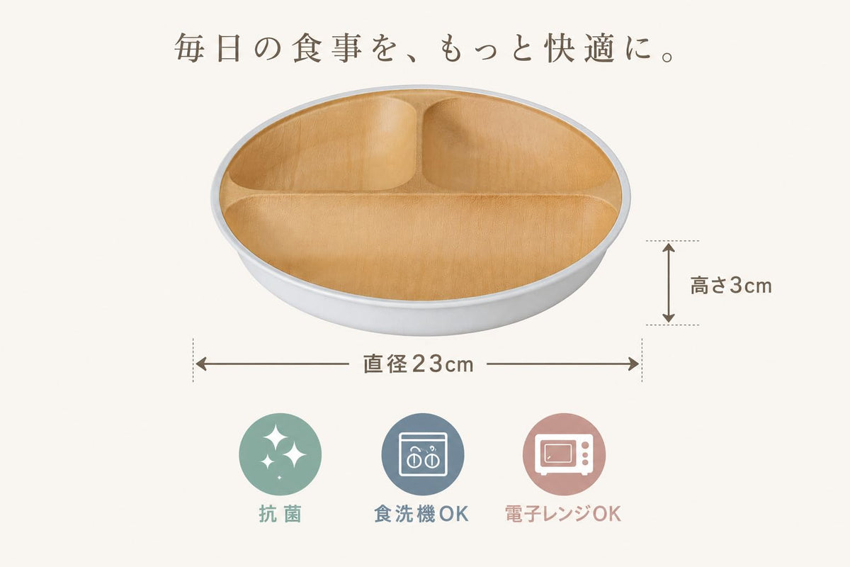 Kanoh Earth Color Scoopable Round Lunch Plate