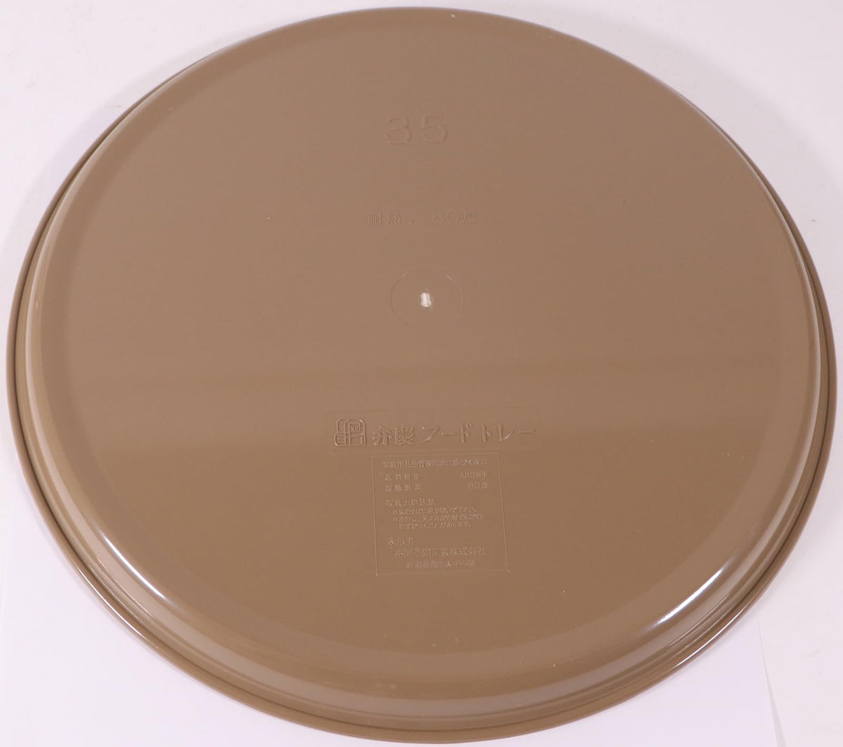 Honma Fuyuji Benkei Non-Slip Food Tray 35cm HF-702