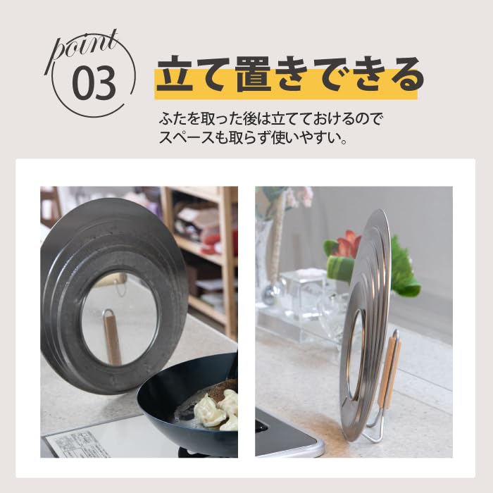 Kyoto Katsugu See-Through Stainless Steel Frying Pan Cover L 24-30cm