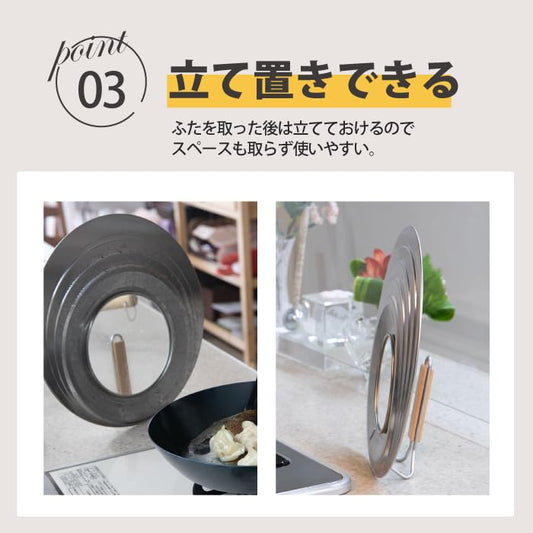 Kyoto Katsugu See-Through Stainless Steel Frying Pan Cover L 24-30cm