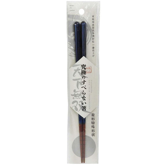 Ishida Tenka Musou Non-Slip Chopsticks 23cm, Dishwasher Safe, Blue