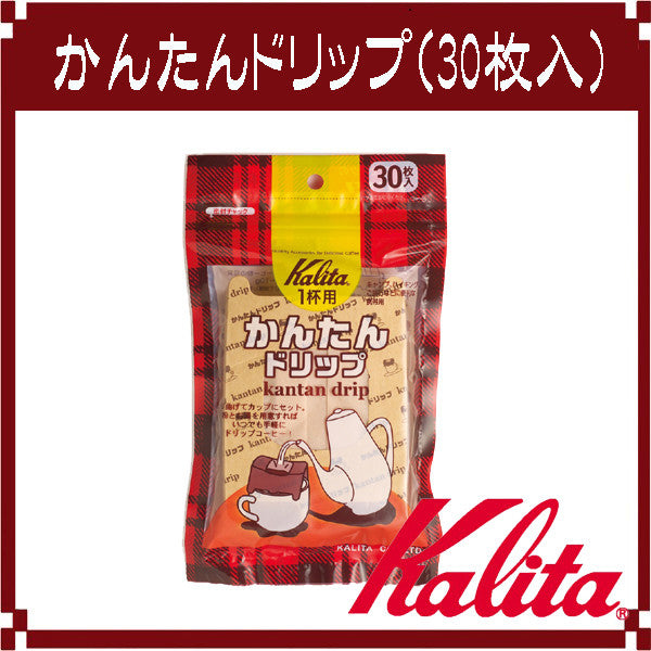 Kalita Easy Drip Coffee Filters 30-Pack