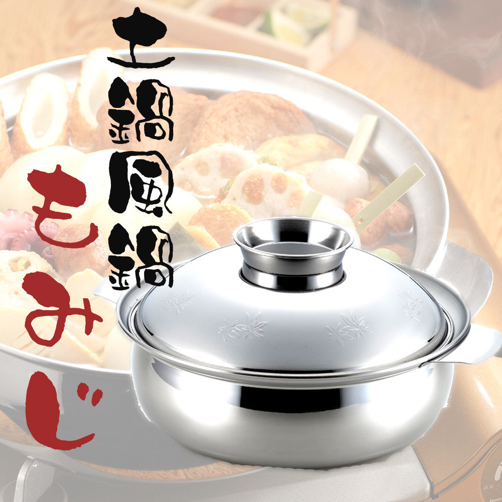 Azuma Momiji Donabe-Style Stainless Steel Pot