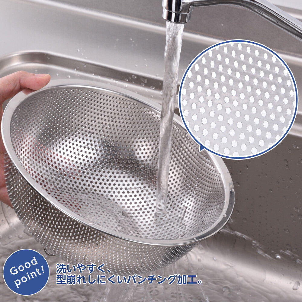 Wahei Freiz New Christy Punching Colander Set of 3 CR-8275