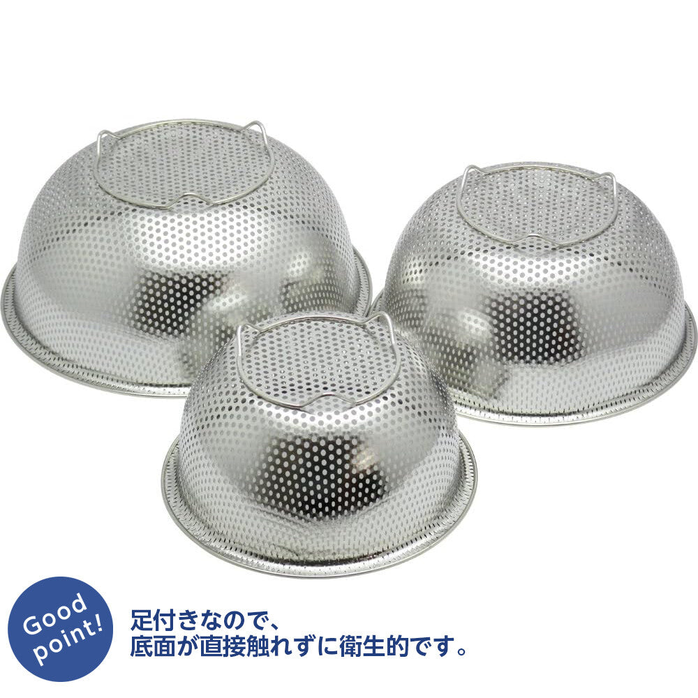 Wahei Freiz New Christy Punching Colander Set of 3 CR-8275