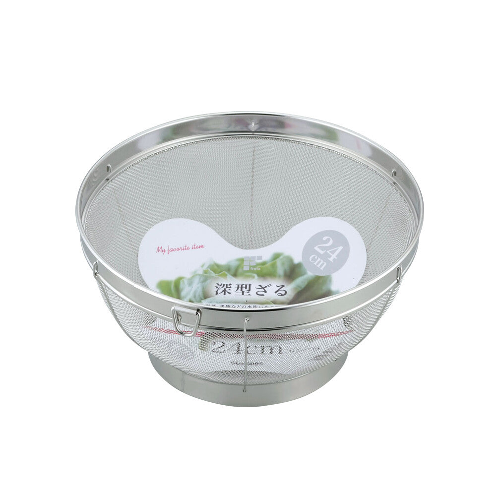 Wahei Freiz Stainless Steel Deep Colander with Ring Stand 21cm SUI-6004