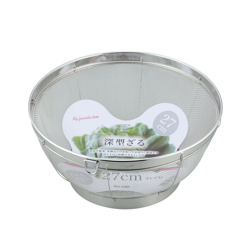 Wahei Freiz Stainless Steel Deep Colander with Ring Stand 18cm SUI-6003