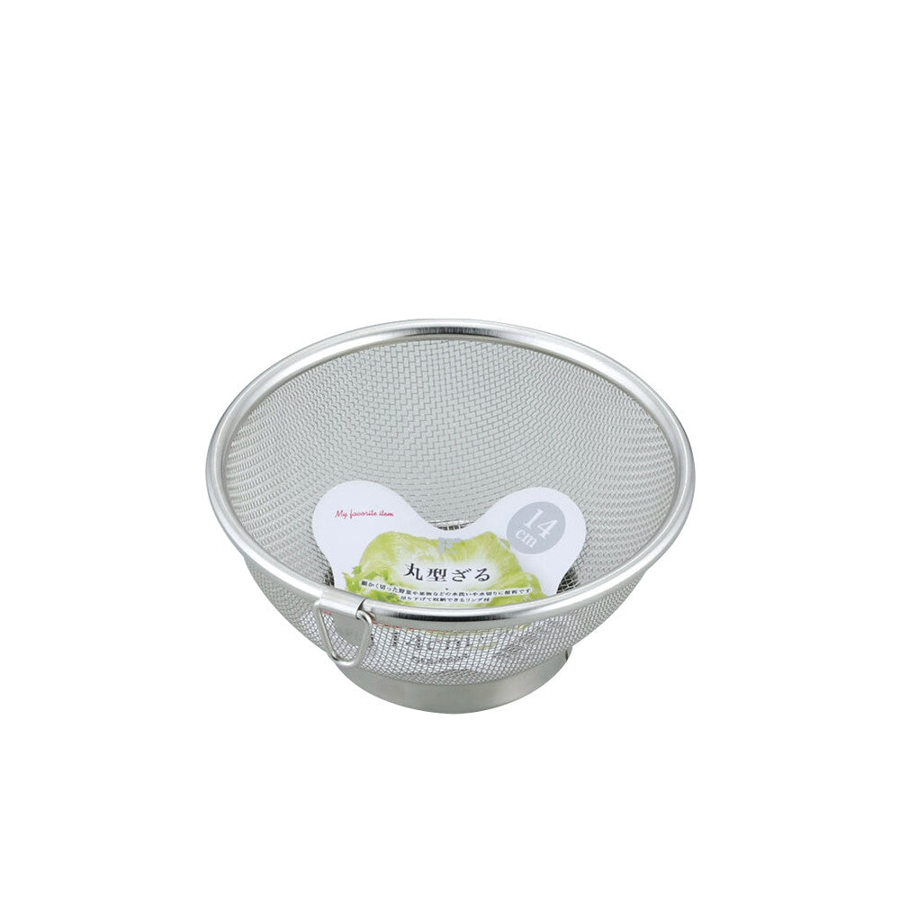 Wahei Freiz SUI Round Colander with Ring 23cm SUI-6011