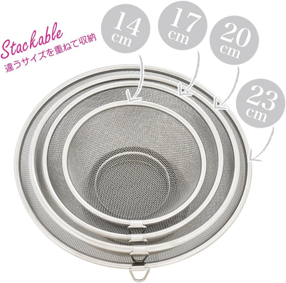 Wahei Freiz SUI Round Colander with Ring 23cm SUI-6011