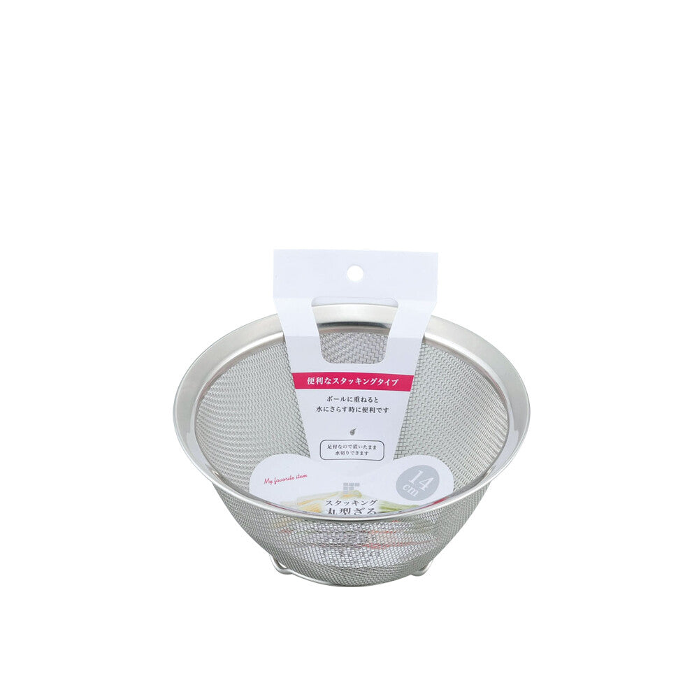 Wahei Freiz Sui Goot Stacking Round Colander 20cm SUI-6014