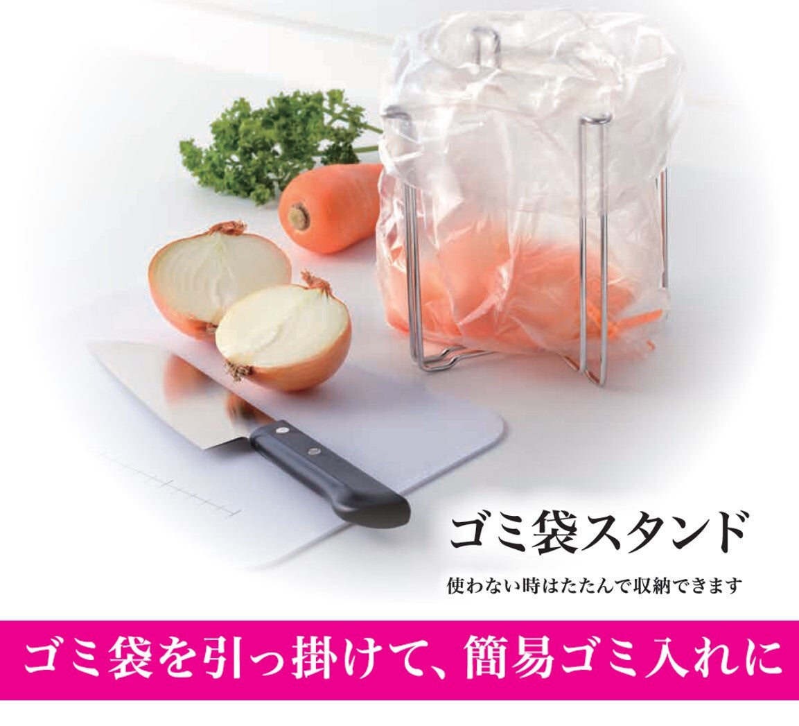 Wahei Freiz Sui Goot Stainless Steel Trash Bag Stand SUI-6085
