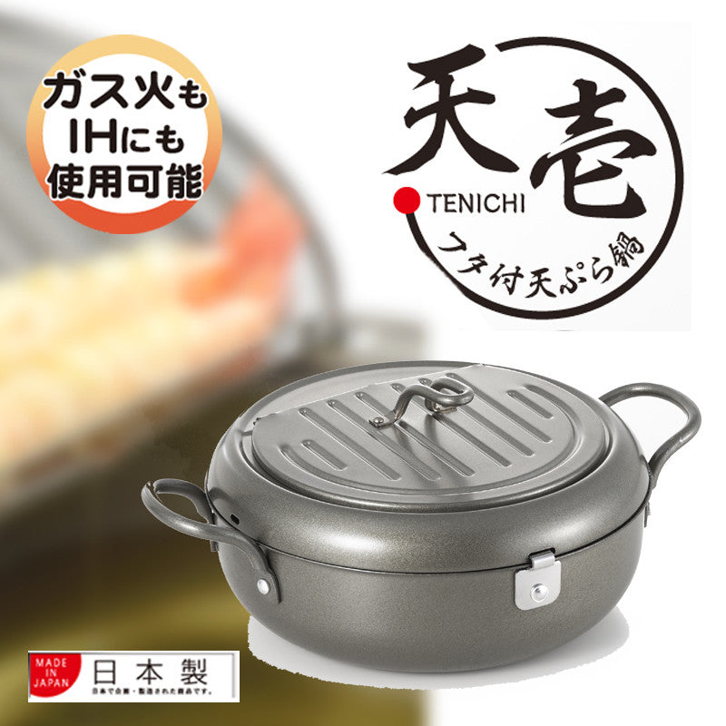 Azuma Tempura Pot with Drip-Tray Lid 22cm