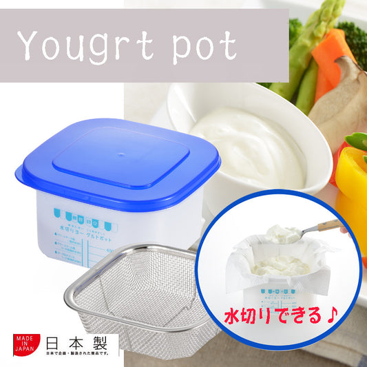 Azuma Strained Yogurt Maker Pot with Stainless Steel Strainer