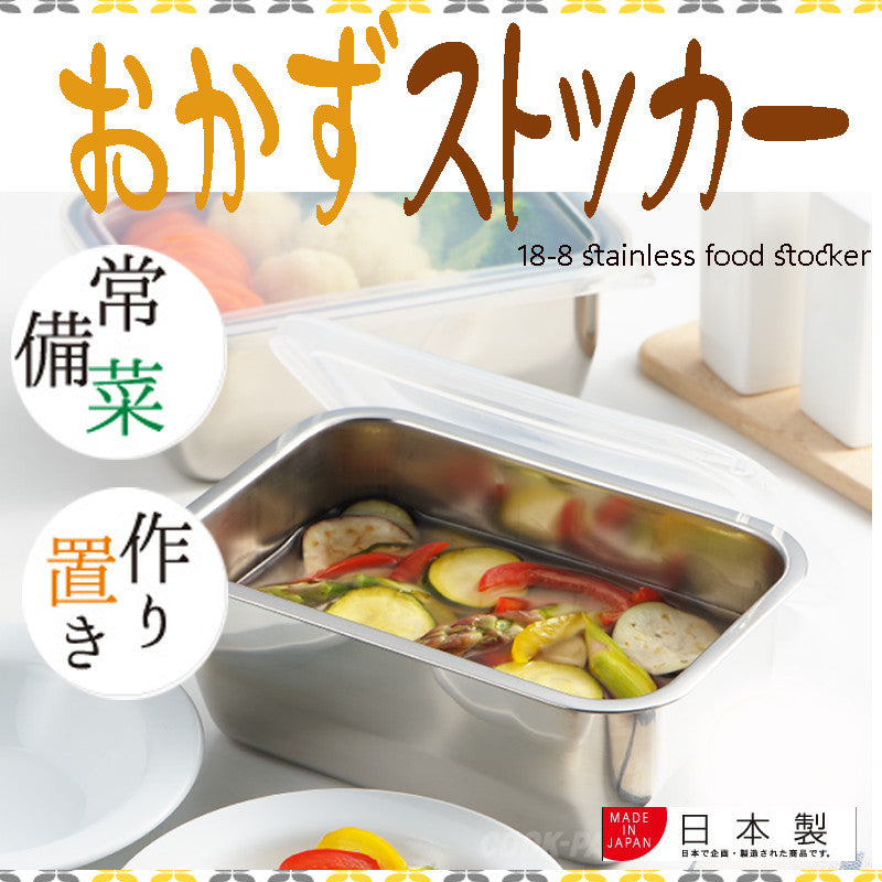 Azuma Odor-Resistant Food Storage Container Mini