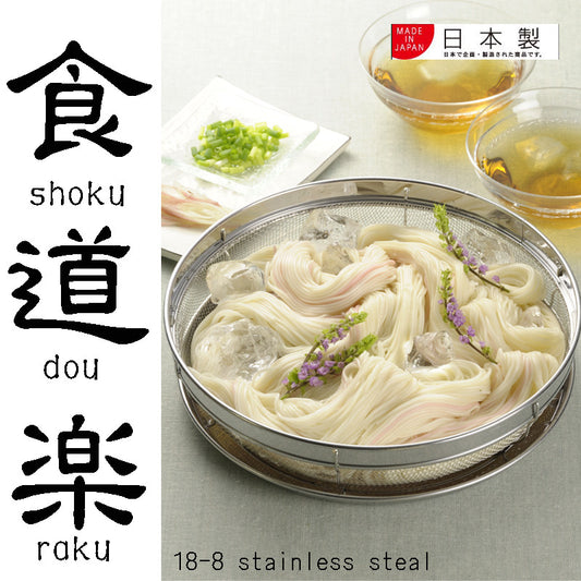 Azuma Noodle Serving Basket & Tray Set 30cm