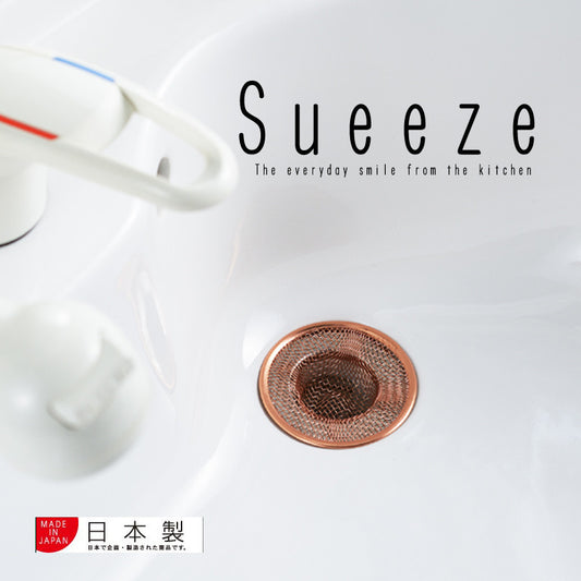 Azuma Pure Copper Sink Strainer Extra Large