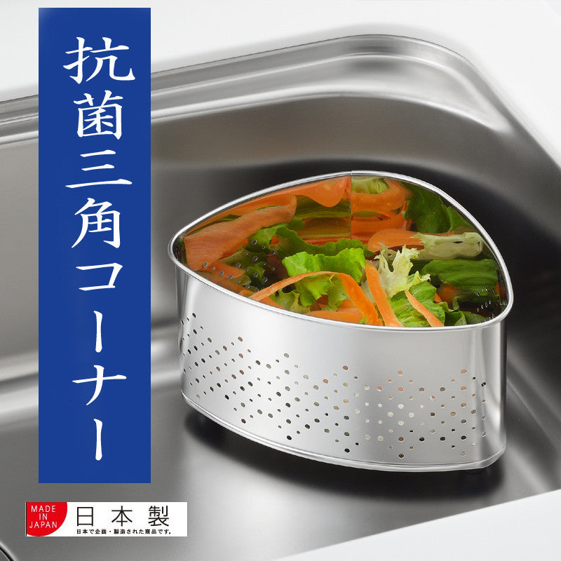 Azuma Stainless Steel Triangular Sink Strainer Mini