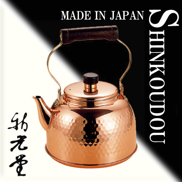 Shinkodo Hammered Copper Kettle 2.3L Wood Handle