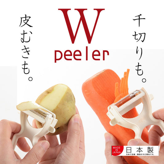 Azuma 2-in-1 Peeler & Julienne Slicer