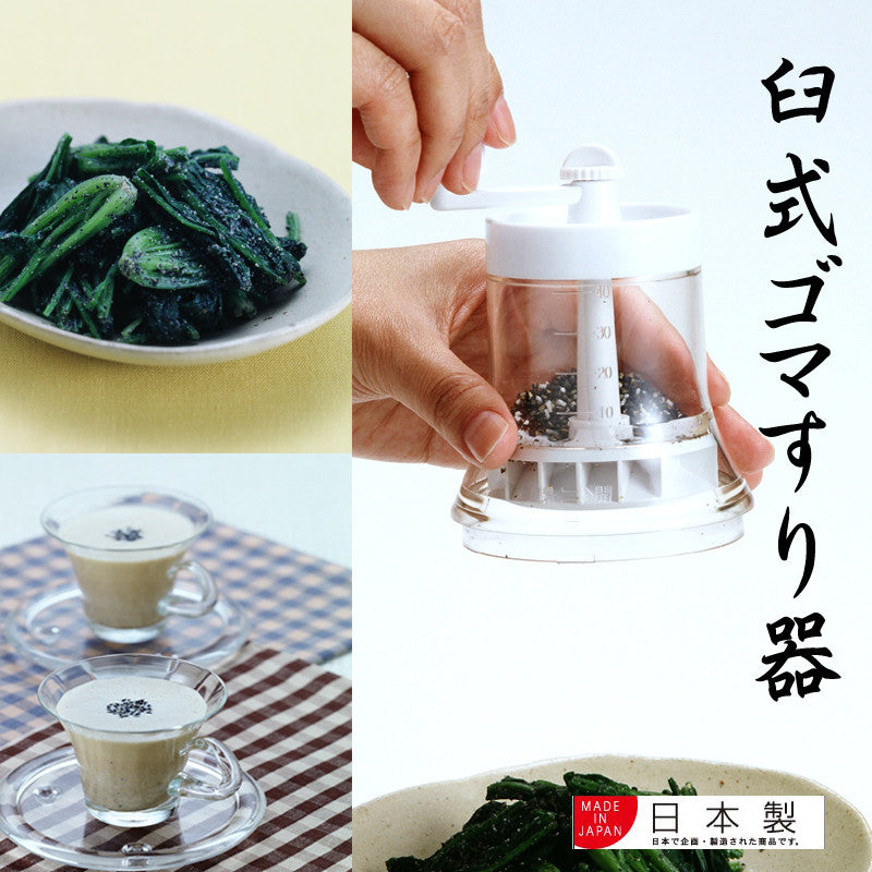 Azuma Sesamin Mortar-Style Sesame Grinder
