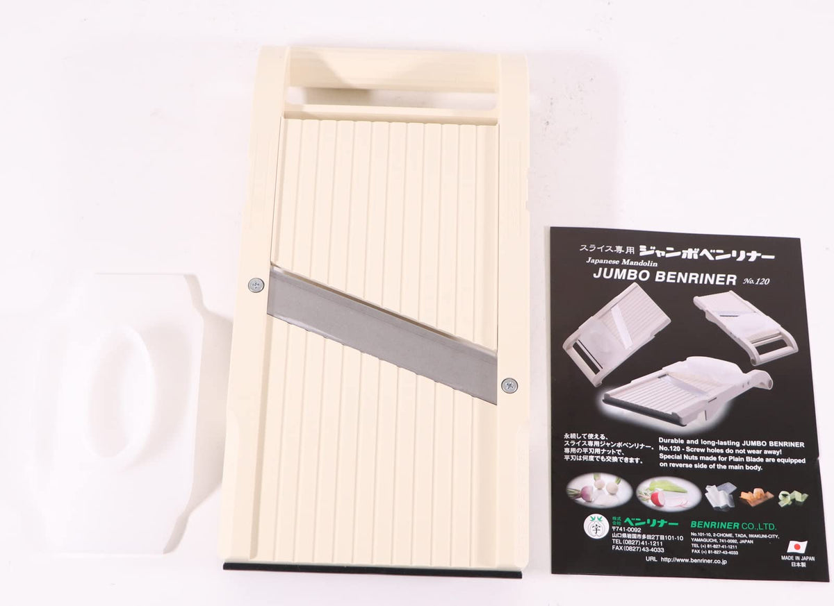 Jumbo Benriner Pro No.120 Japanese Mandoline Slicer 120mm, Beige, Made in Japan