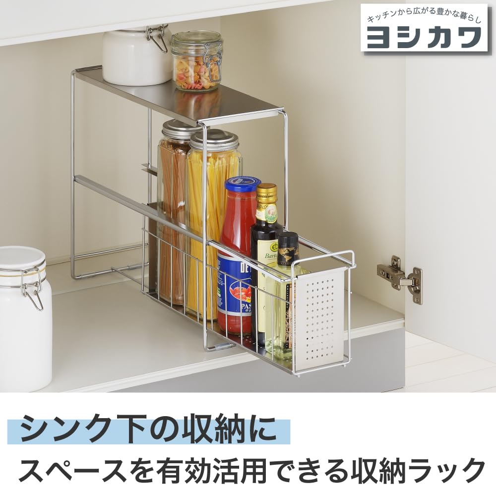 Yoshikawa Under Sink Slide Storage 1 Tier 15cm 1305692