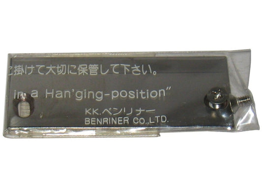 Benriner Cook Help Replacement Straight Blade, Vertical Spiral Slicer Part