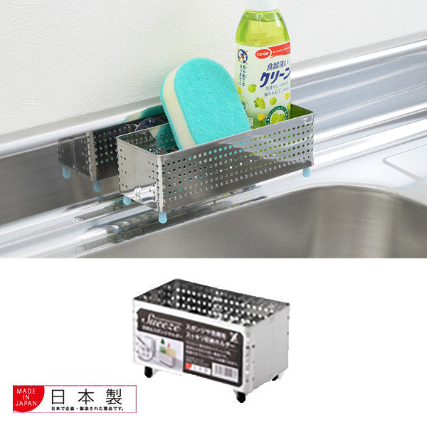 Azuma Detergent & Sponge Holder