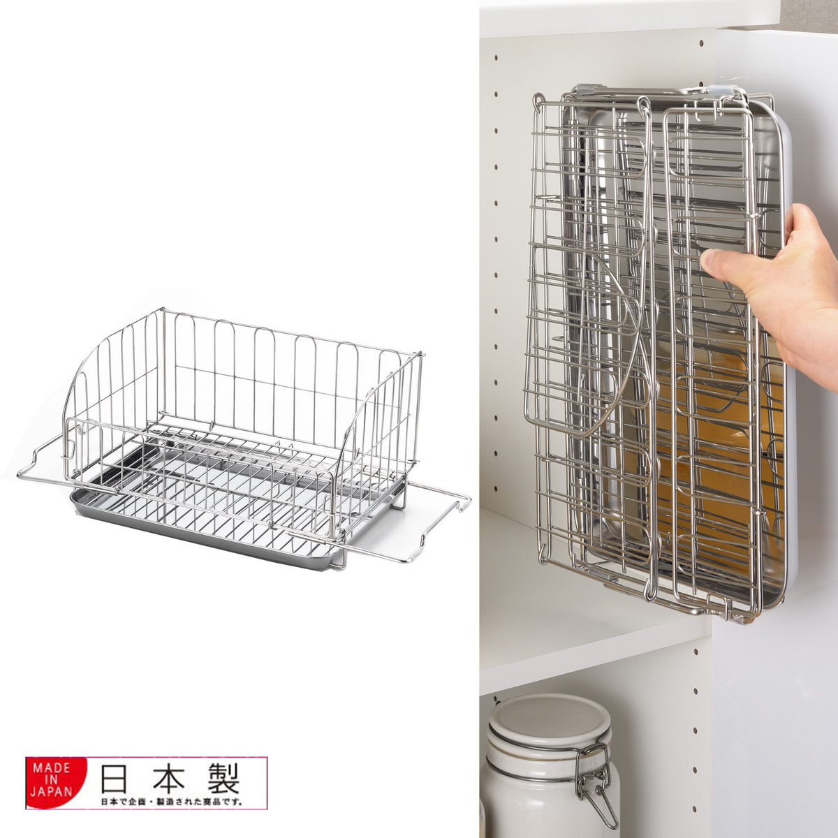 Azuma Slide-Out Folding Dish Drying Rack