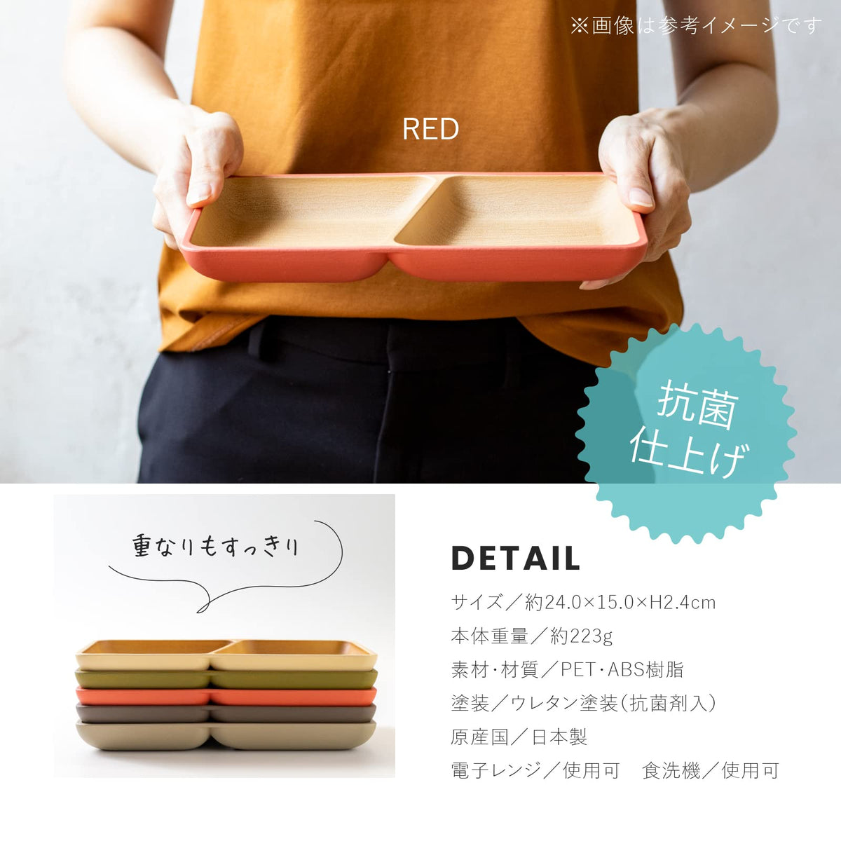 Kanoh Earth Color Square Plate Red Ivory