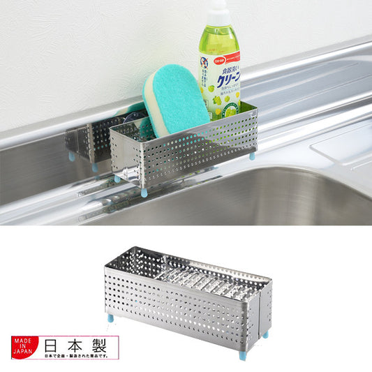 Azuma Stainless Steel 3-Way Sponge and Soap Caddy