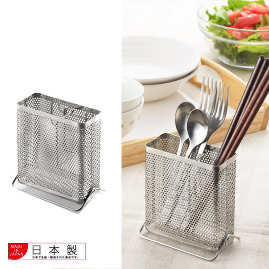 Azuma Square Punched Cutlery Drainer Holder Stainless Steel 1621046