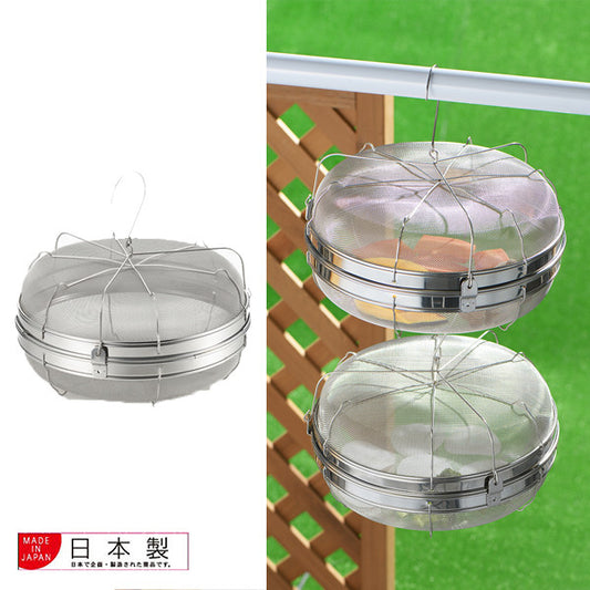Azuma Stainless Steel Vegetable Drying Basket