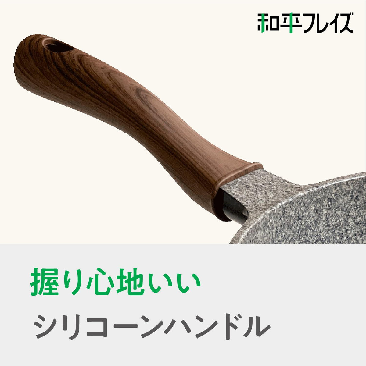 Wahei Freiz Wazaippin Nonstick Deep Frying Pan 22cm MB-2079